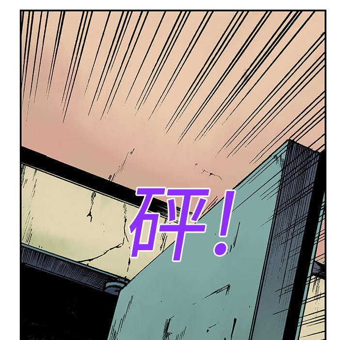超感追凶 第27话 第25页