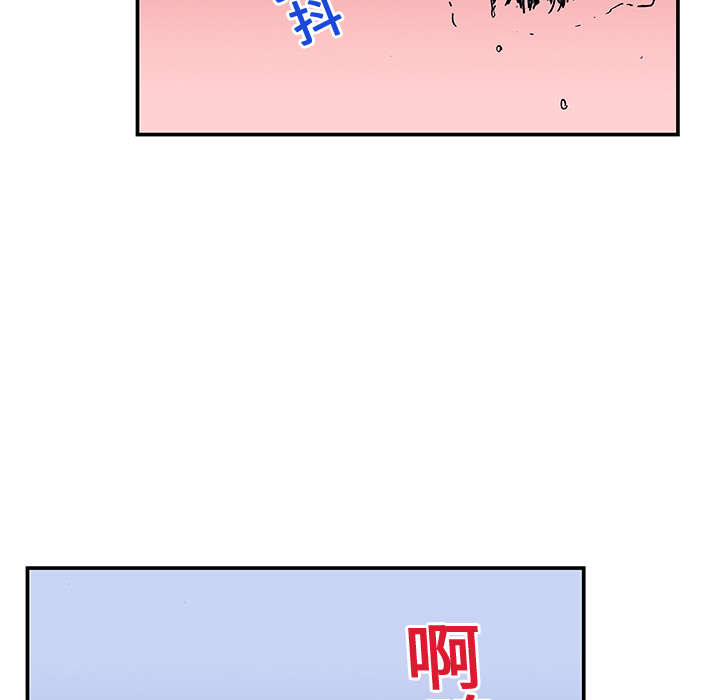 超感追凶 第27话 第10页