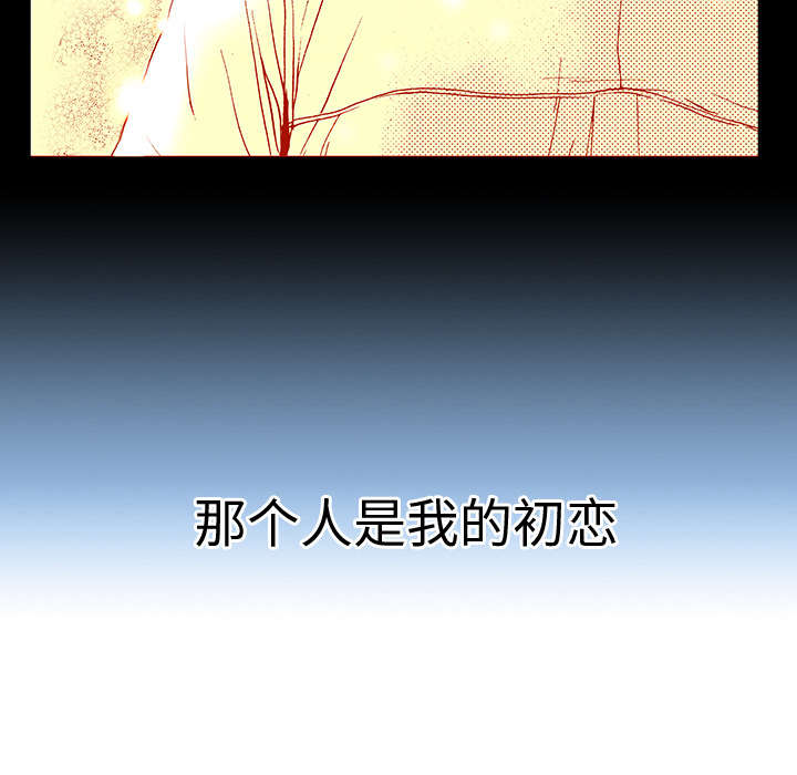 超感追凶 第22话 第9页