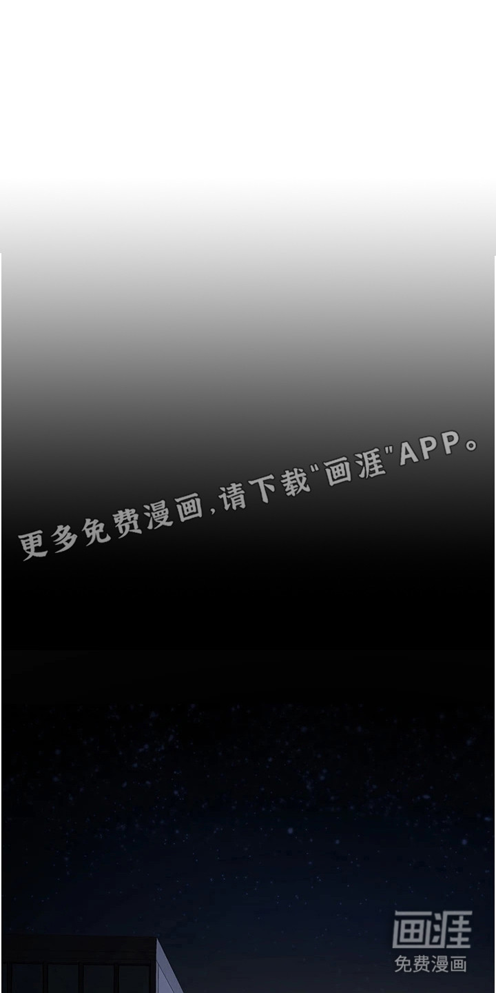 魔棒物语 第18话 第15页