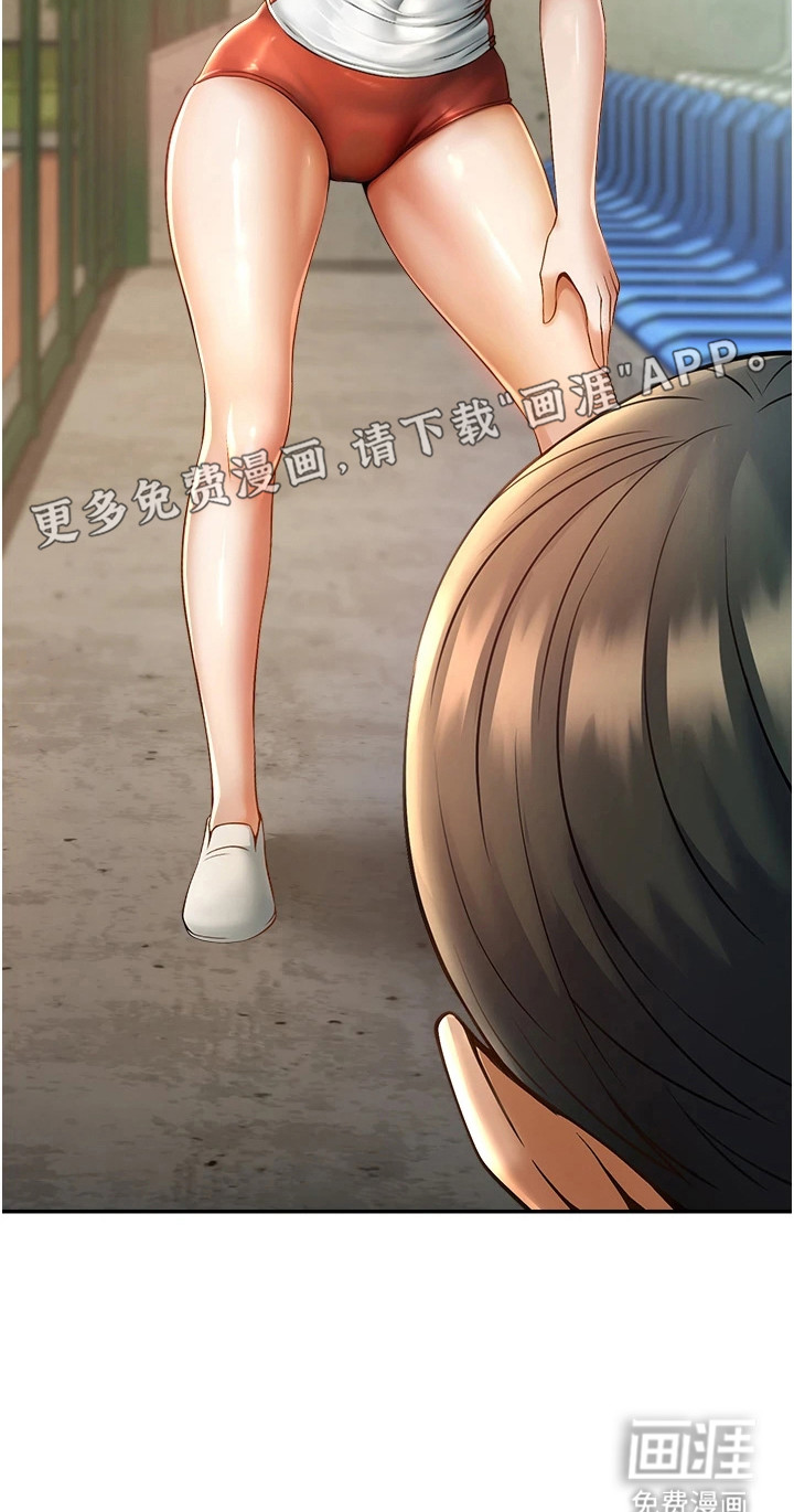 魔棒物语 第11话 第25页