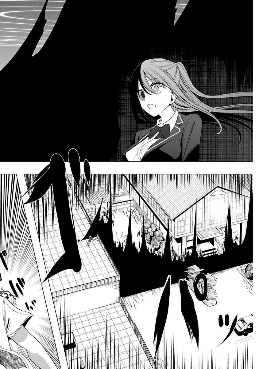 水姬学姐的恋爱占卜 第52话 第34页