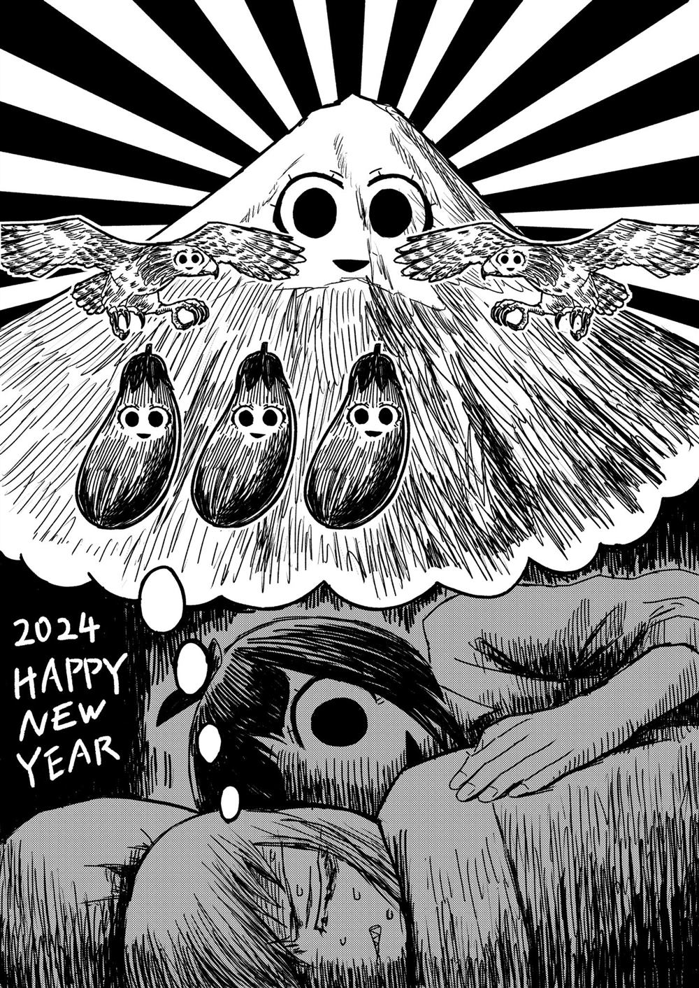 绝对恶的怪物 推图 第41页