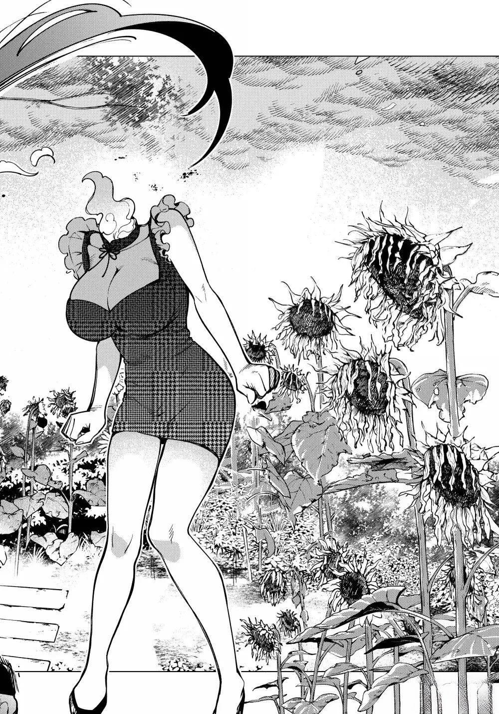 虚构推理 第85话 第24页