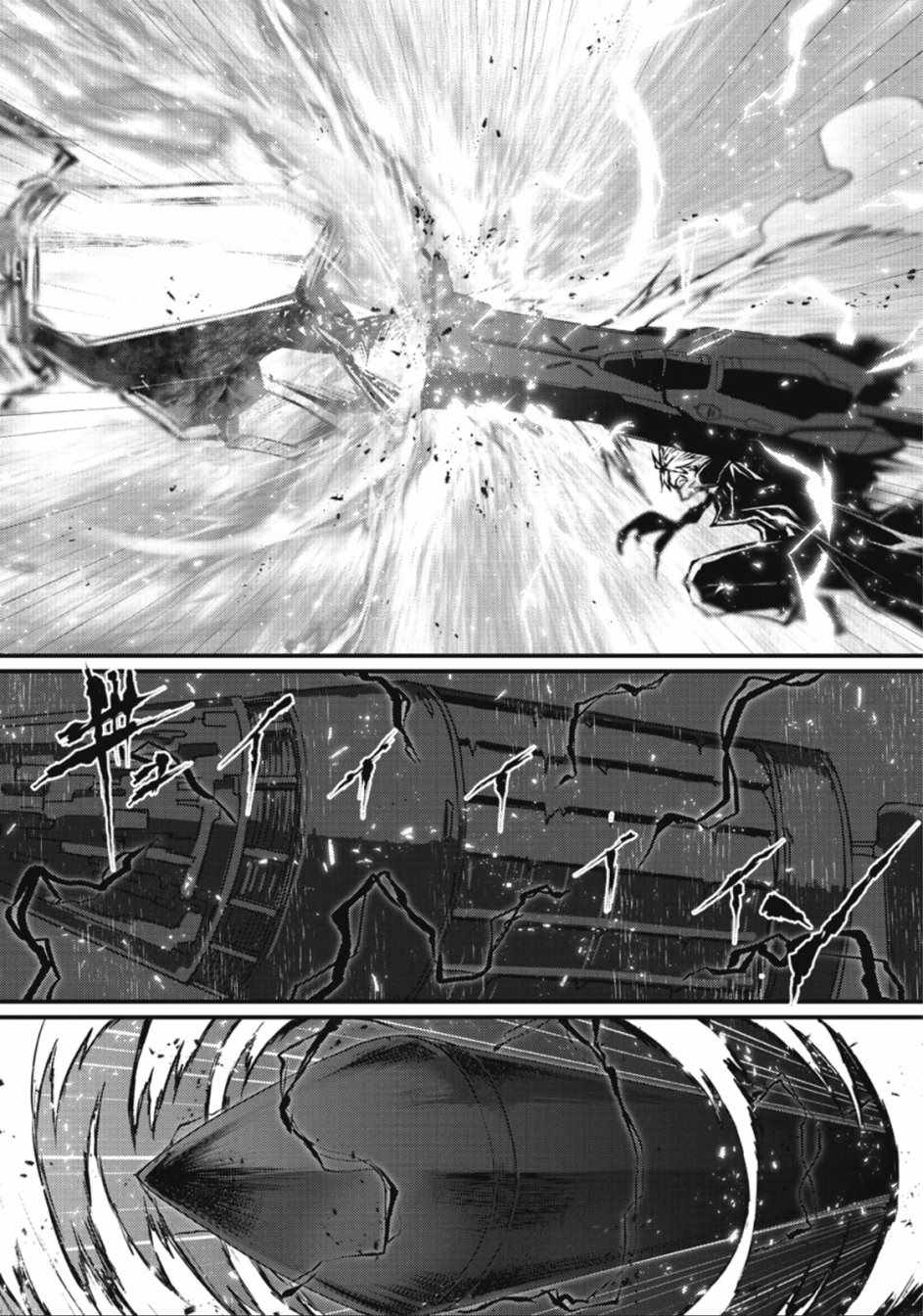 平凡职业成就世界最强 第24话 第15页