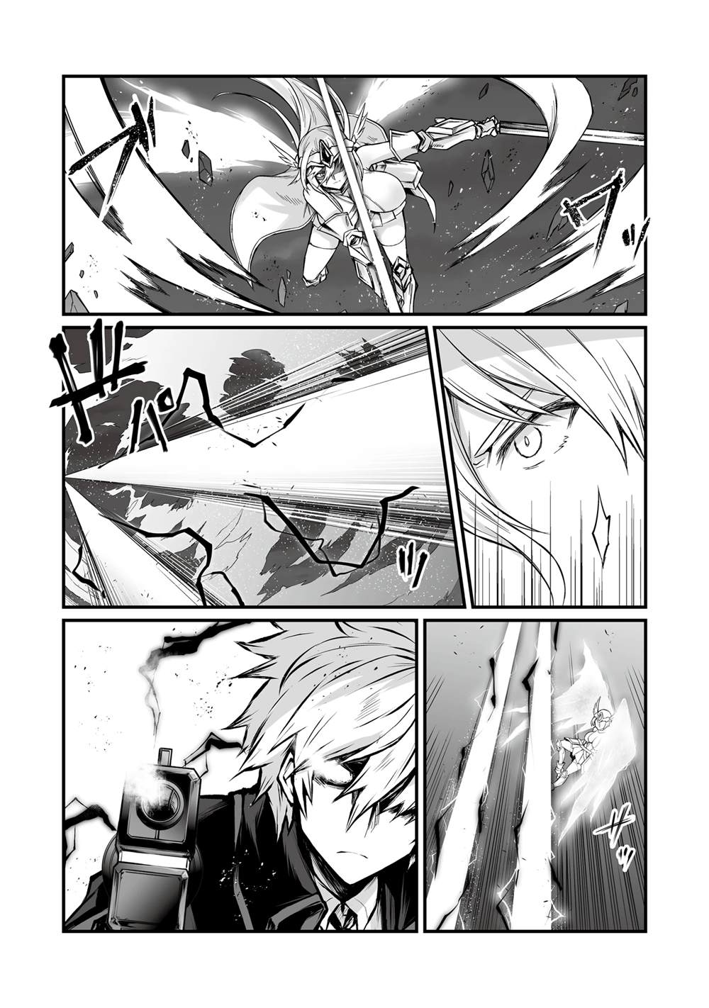 平凡职业成就世界最强 第75话 第11页