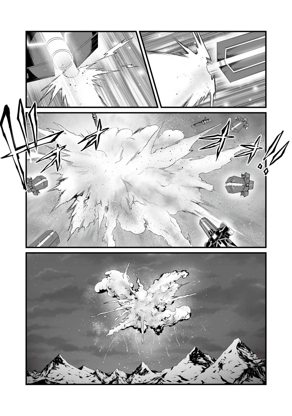 平凡职业成就世界最强 第75话 第19页