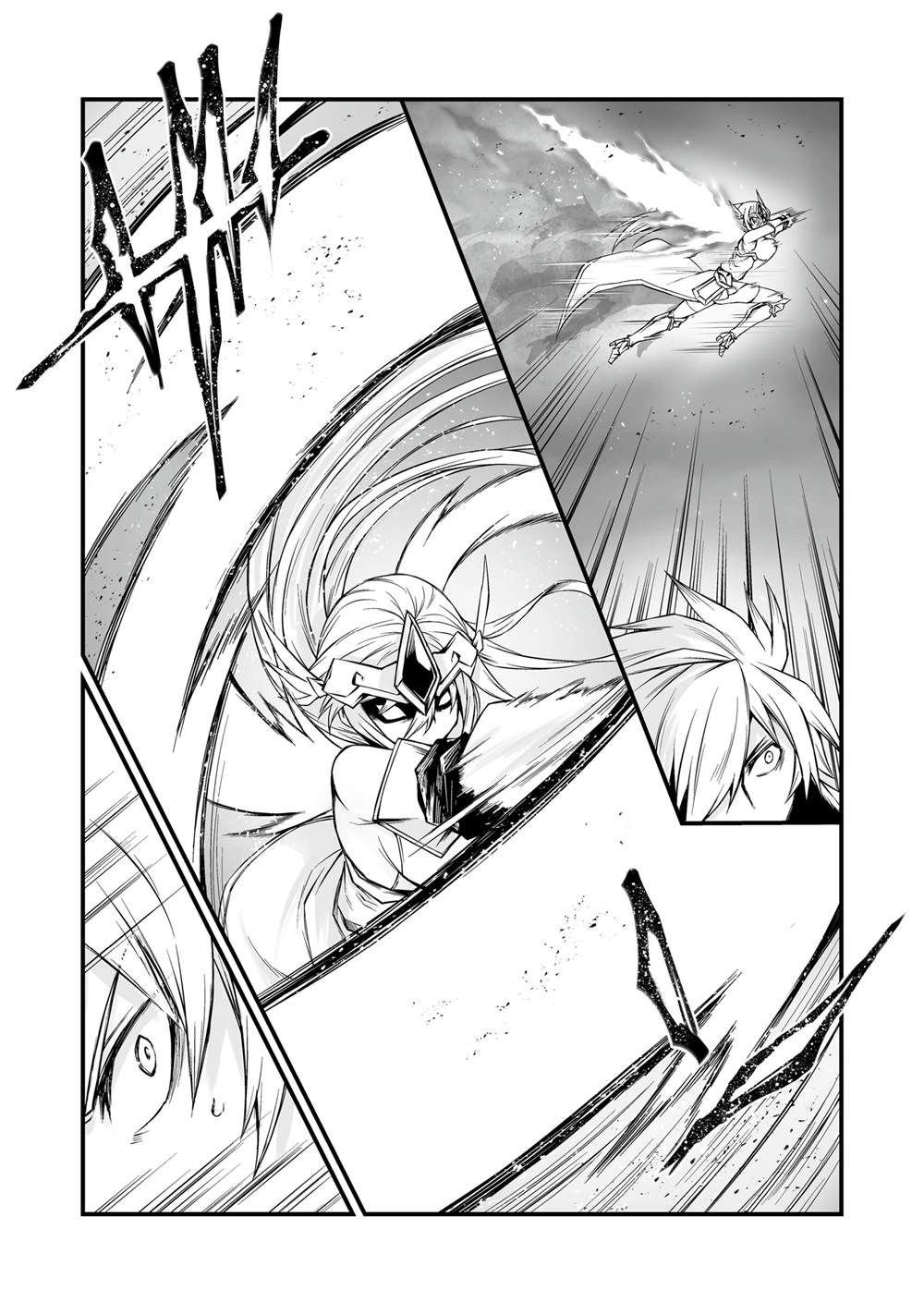 平凡职业成就世界最强 第75话 第9页