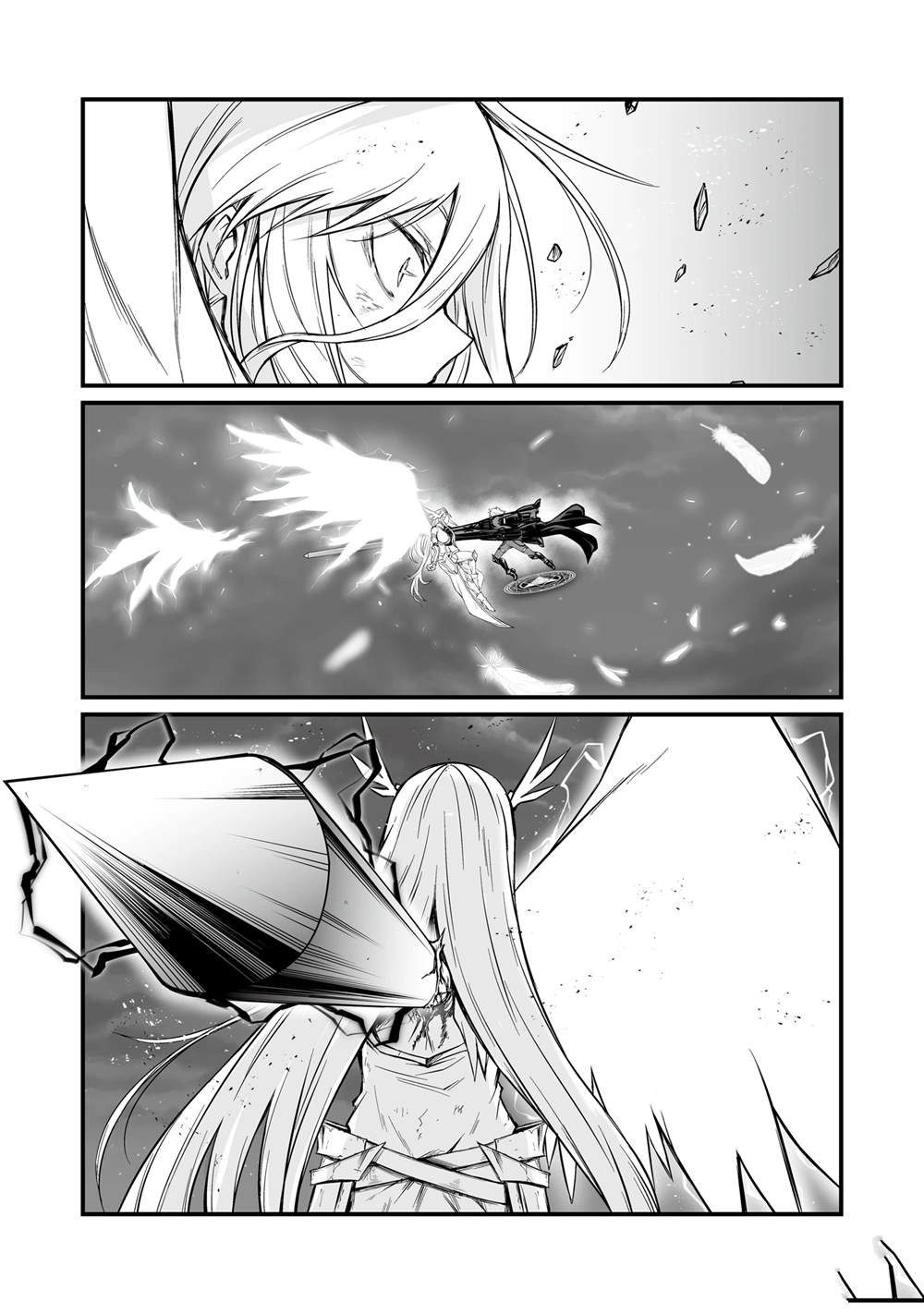 平凡职业成就世界最强 第76话 第6页