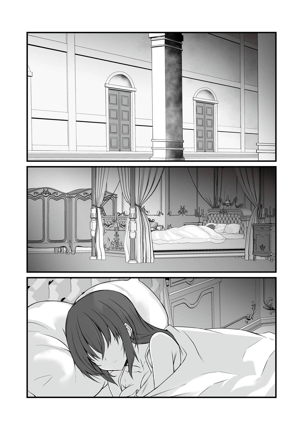平凡职业成就世界最强 第77话 第8页