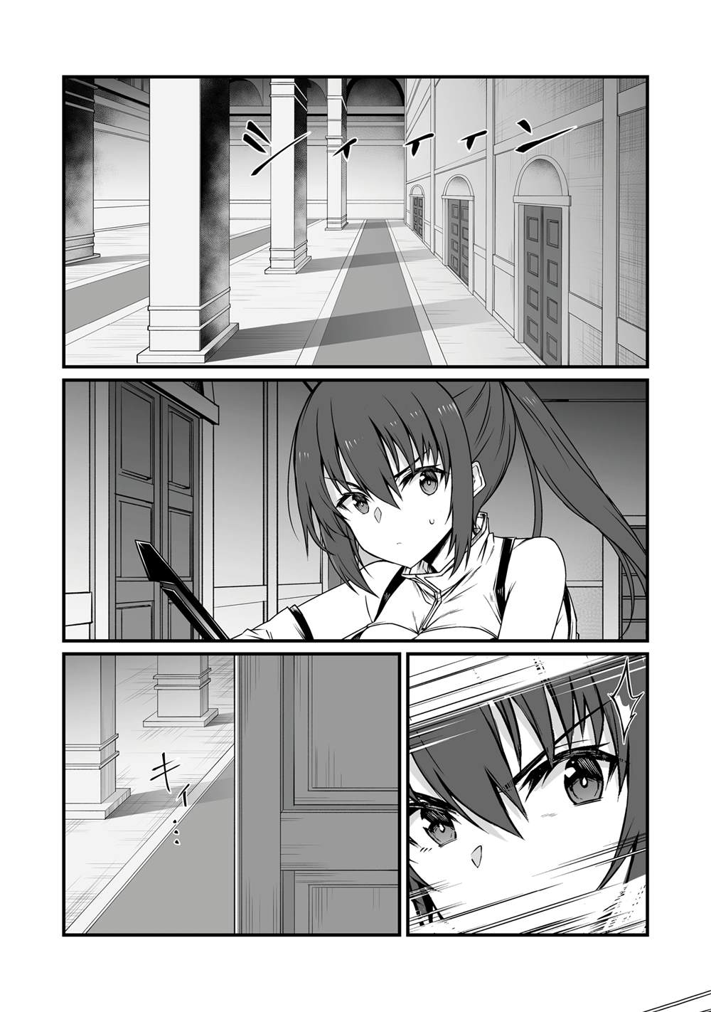 平凡职业成就世界最强 第77话 第10页