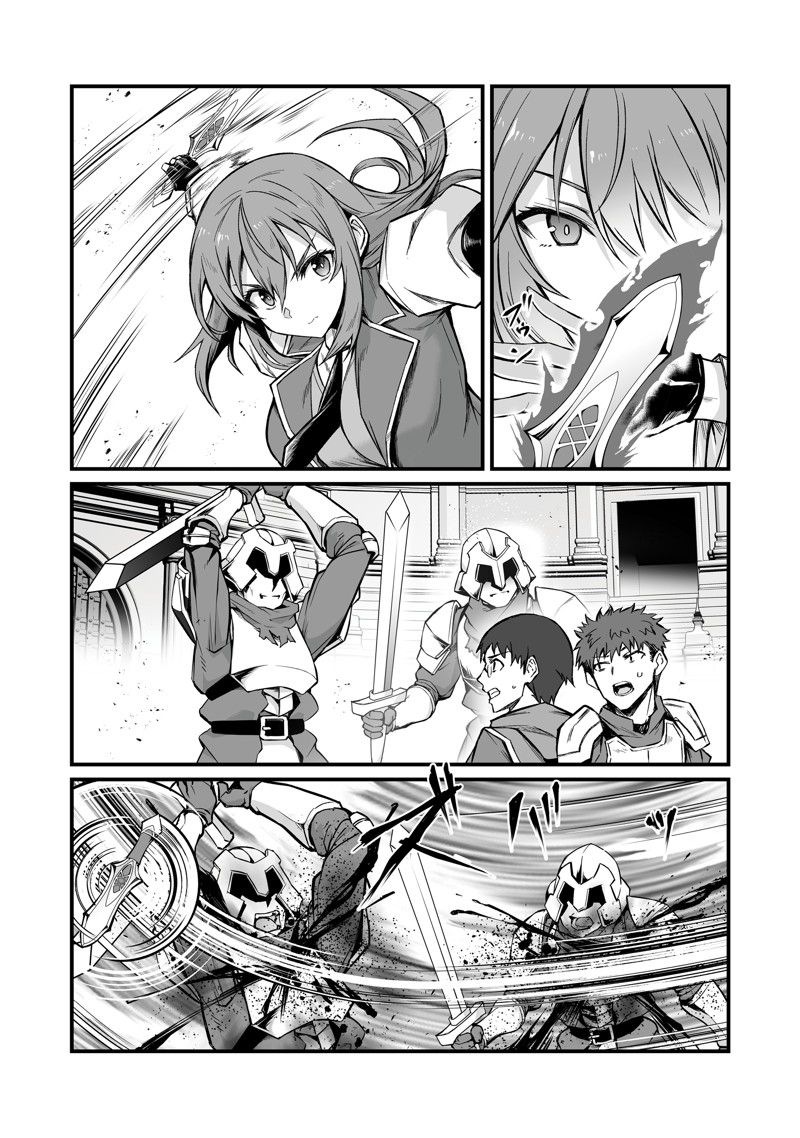平凡职业成就世界最强 第80话 第2页