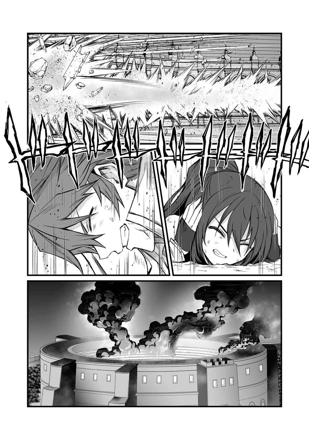 平凡职业成就世界最强 第81话 第13页