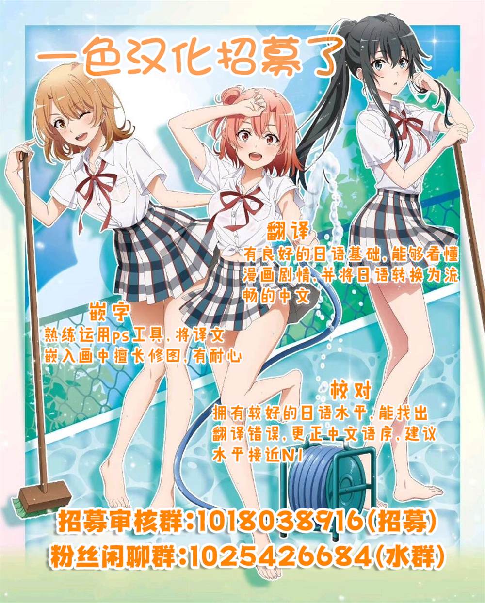 神圣庇护的圣女千金要当骑士 第2.2话 第20页