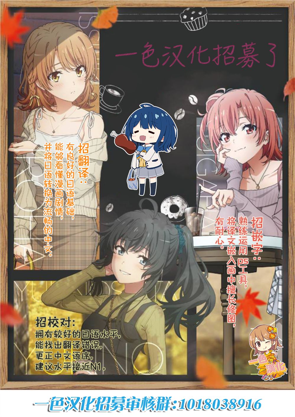 神圣庇护的圣女千金要当骑士 第4.1话 第16页