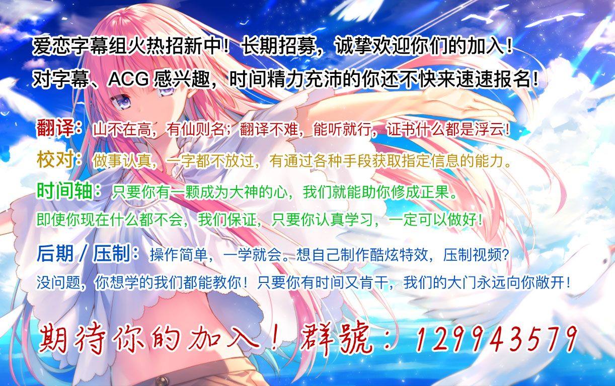 和青梅竹马之间不会有恋爱喜剧 第16话 第17页