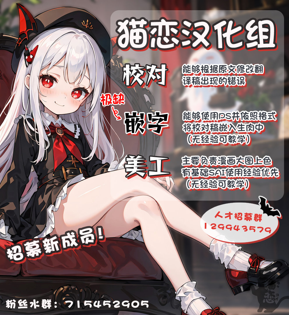 和青梅竹马之间不会有恋爱喜剧 番外35 第4页