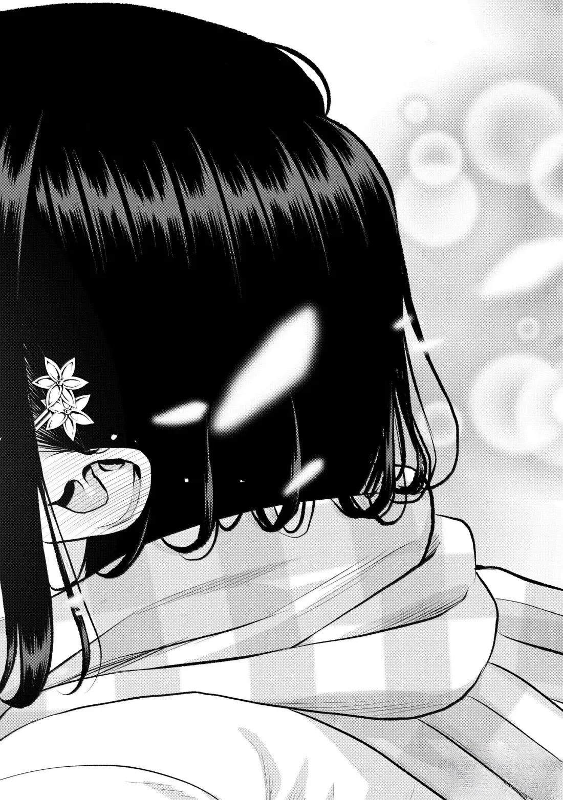 和青梅竹马之间不会有恋爱喜剧 第155话 第14页