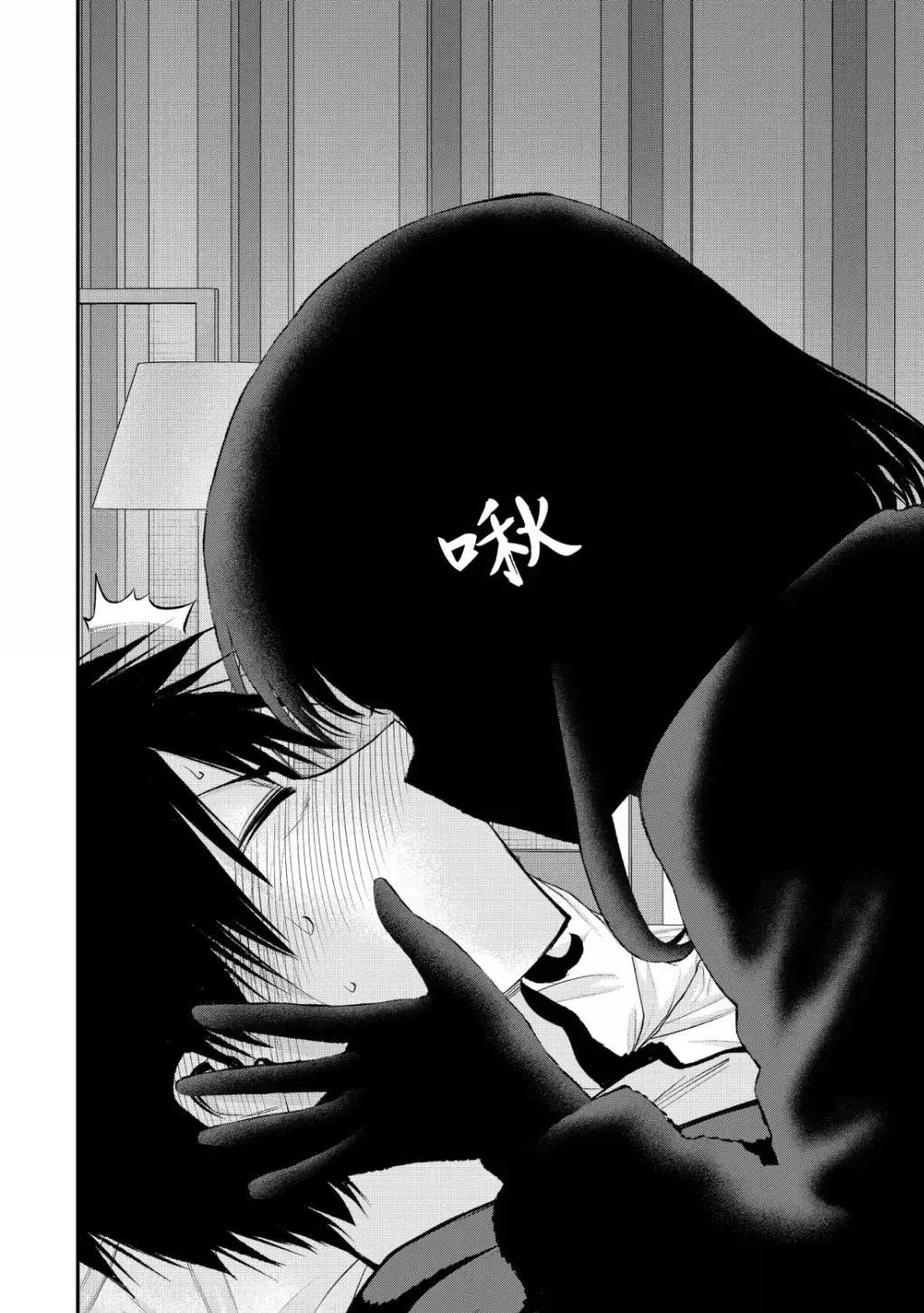 和青梅竹马之间不会有恋爱喜剧 第161话 第12页