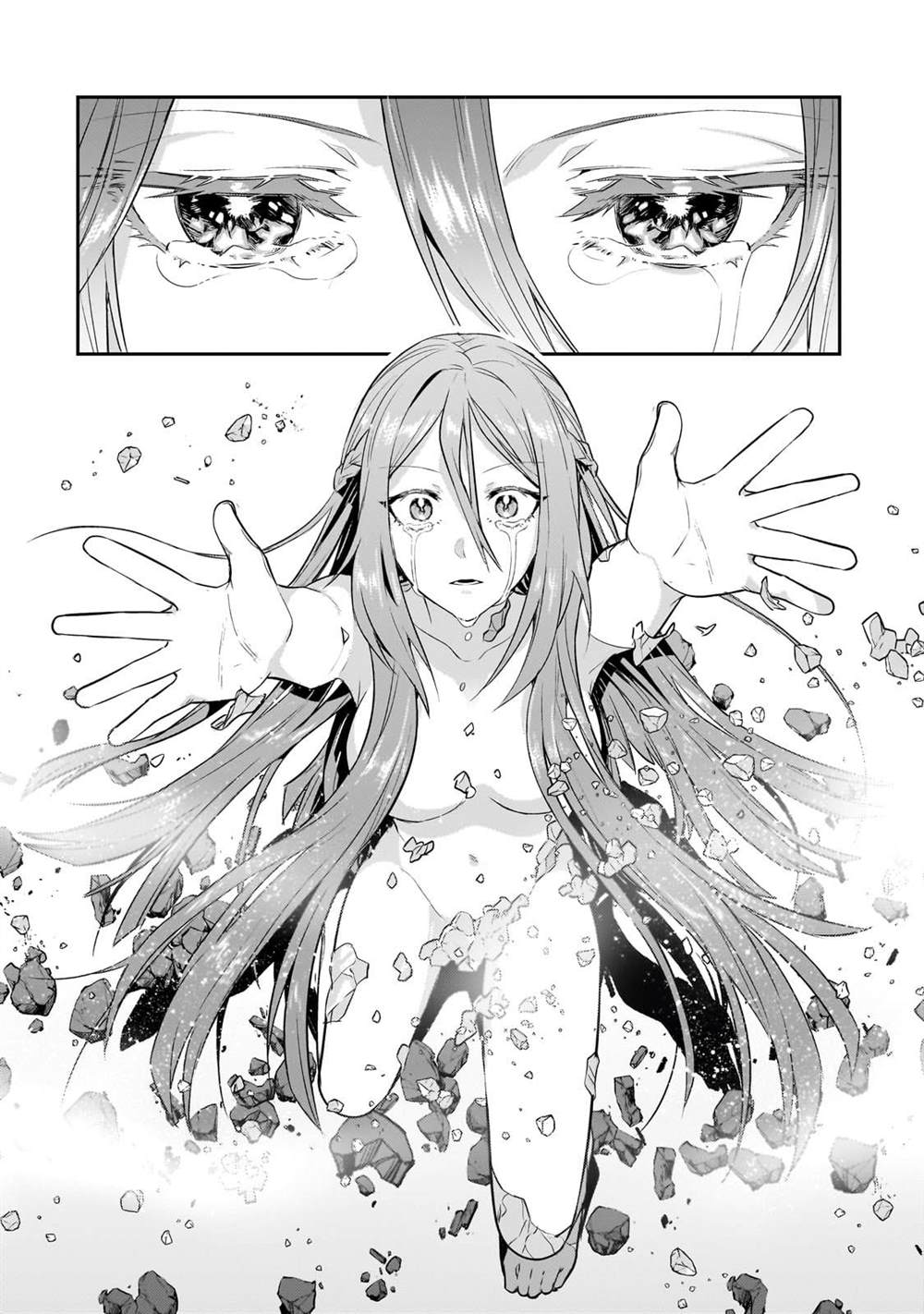 我在星际国家当恶徳领主 第27话 第4页