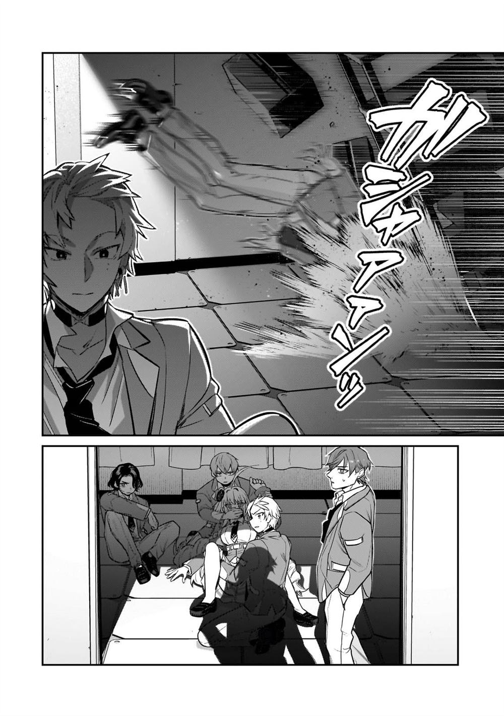 我在星际国家当恶徳领主 第29话 第22页