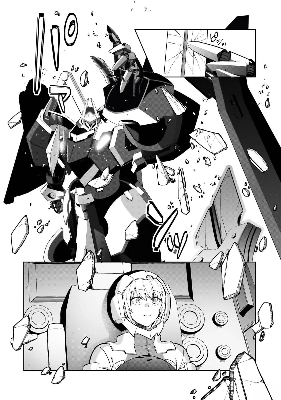 我在星际国家当恶徳领主 第32话 第18页