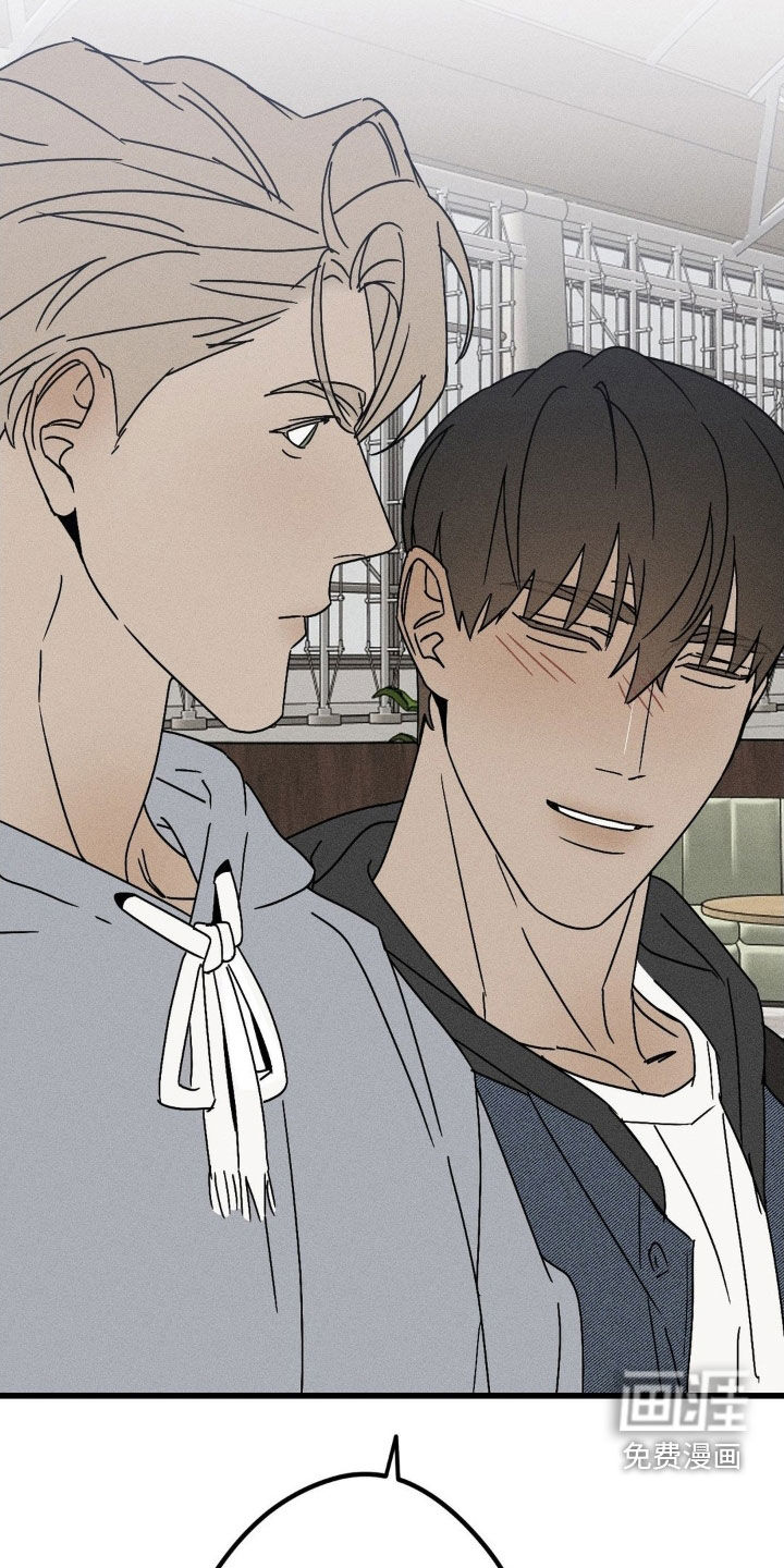 战争后遗症 第34话 第26页