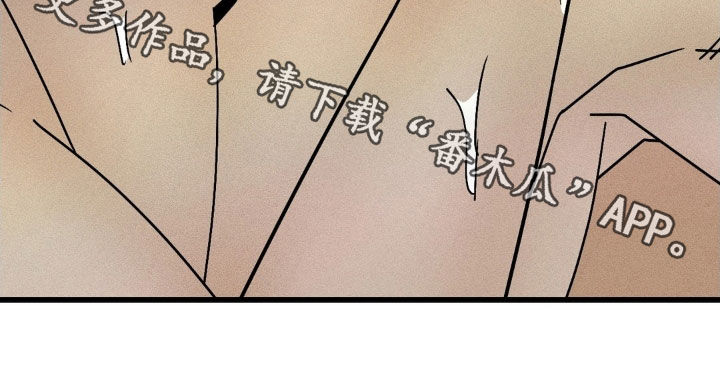 战争后遗症 第45话 第28页