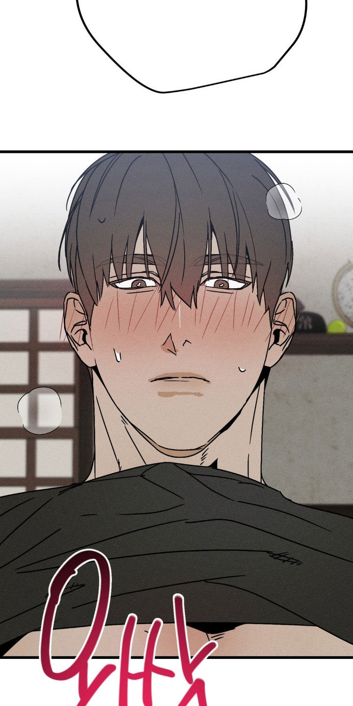 战争后遗症 第44话 第17页