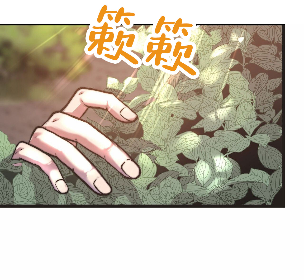 天降悍妻 第1话 第1页