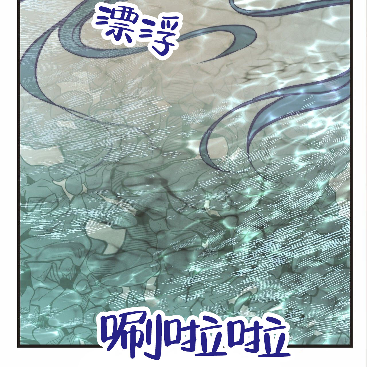 天降悍妻 第1话 第23页