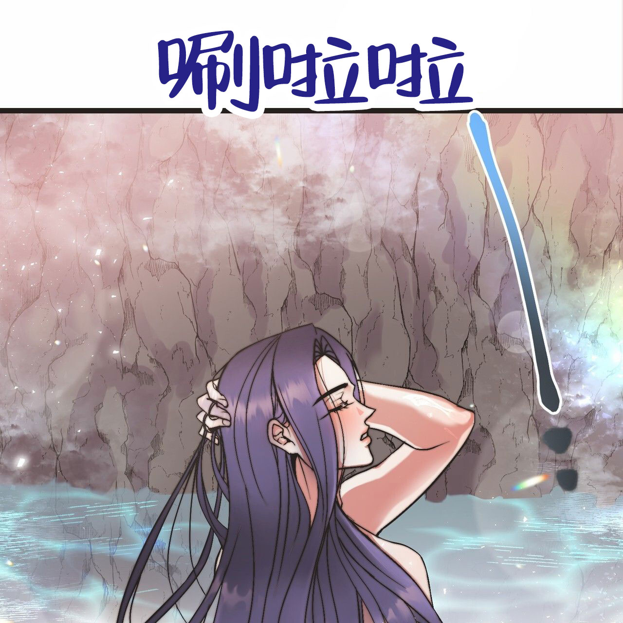 天降悍妻 第1话 第24页