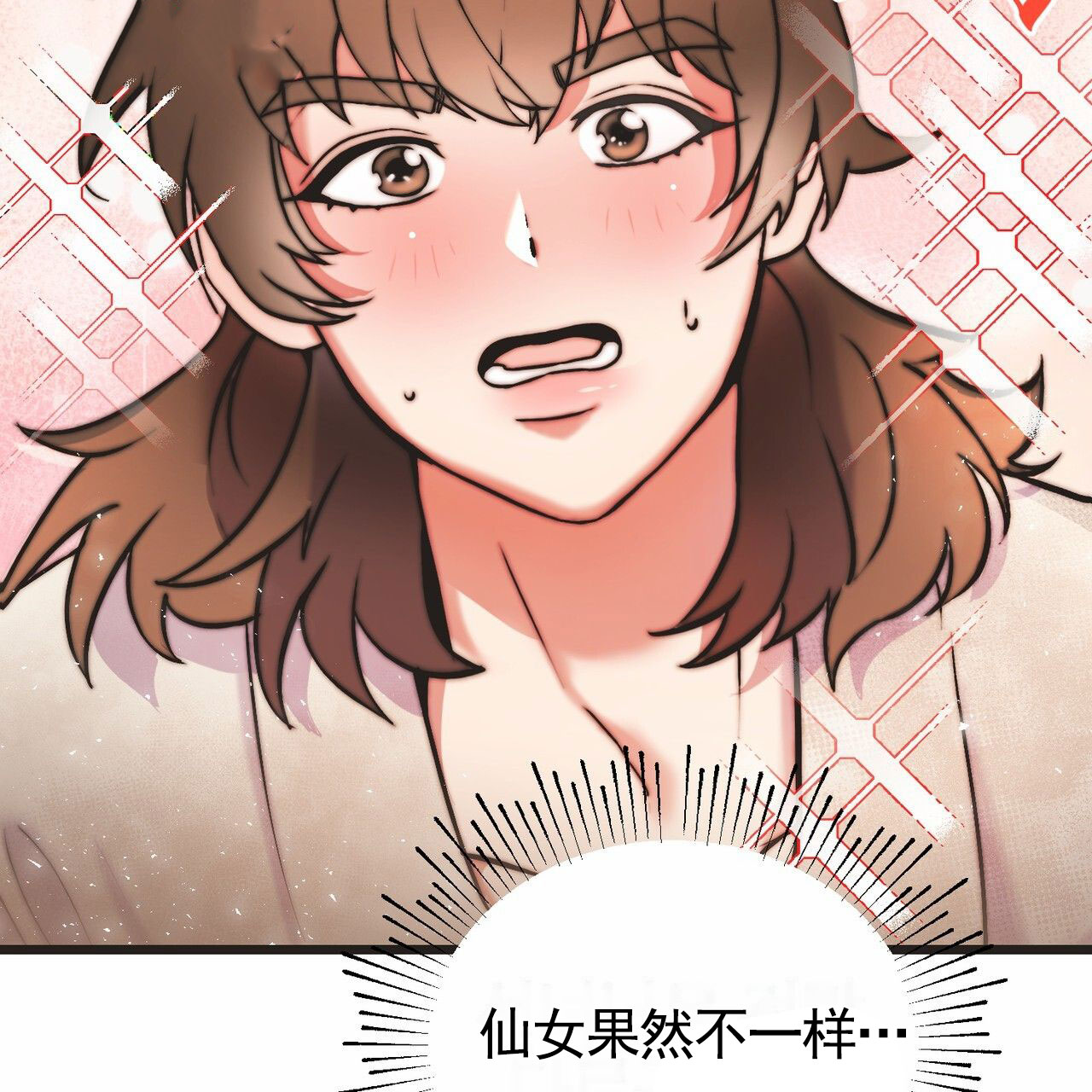 天降悍妻 第1话 第31页