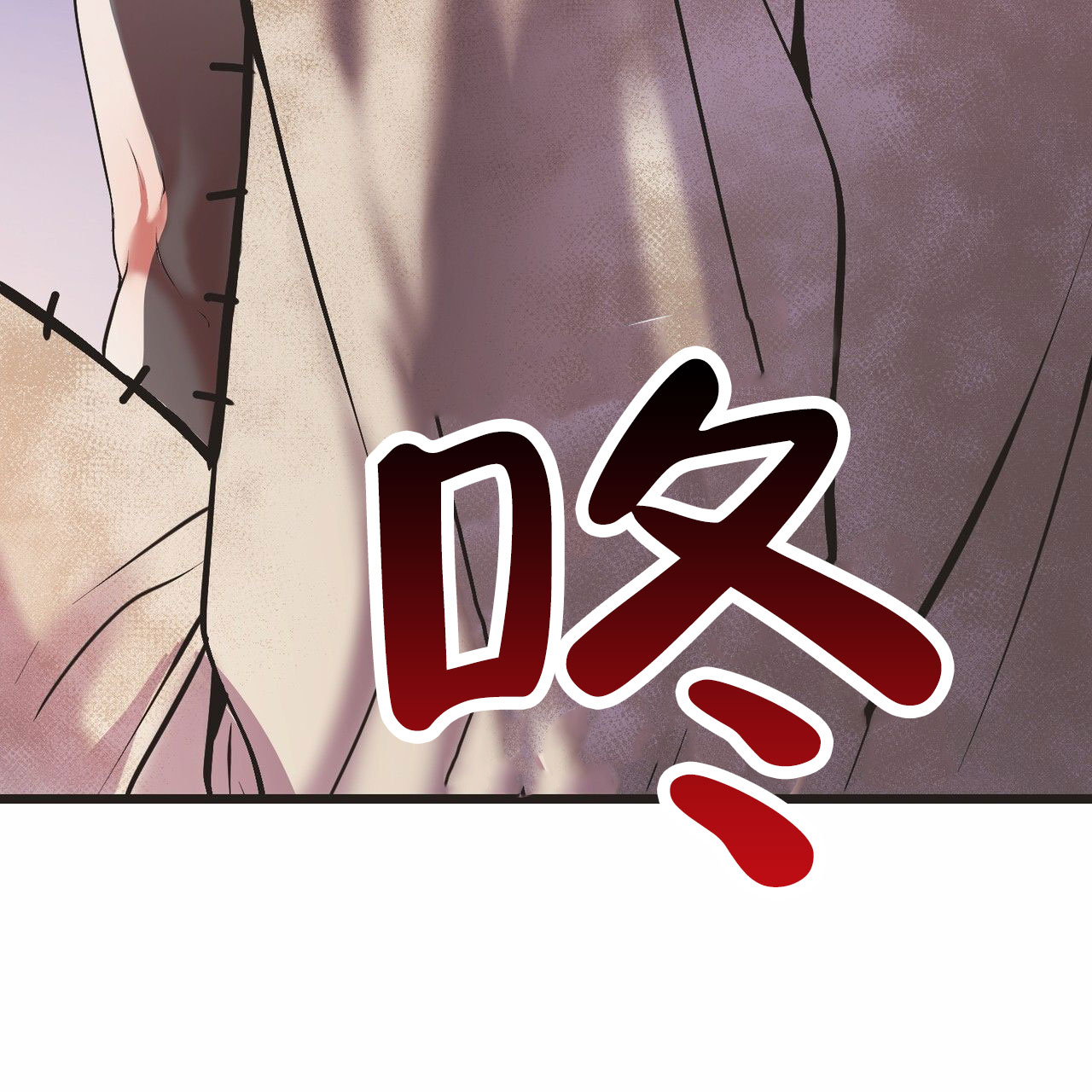 天降悍妻 第1话 第52页