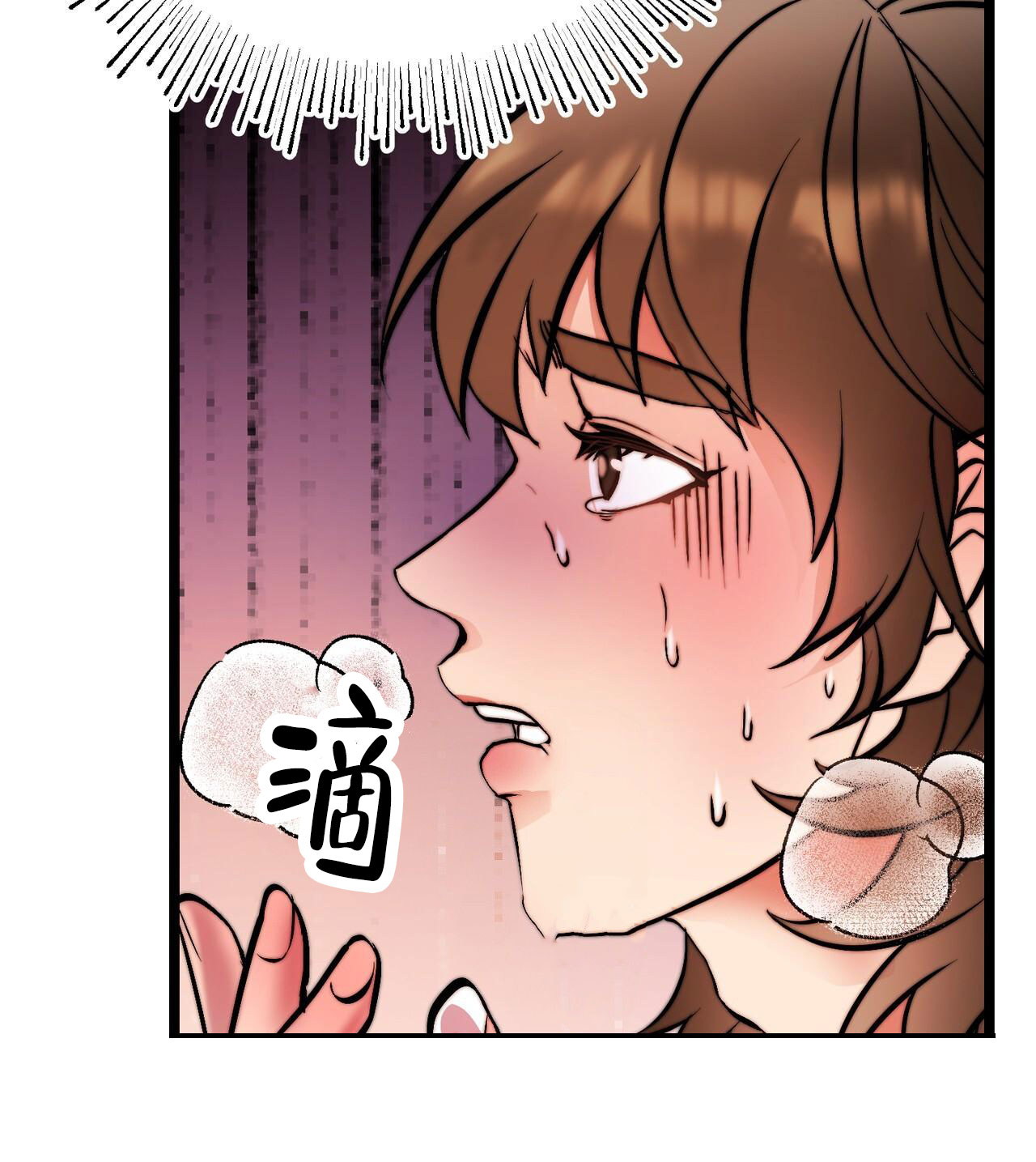 天降悍妻 第2话 第28页