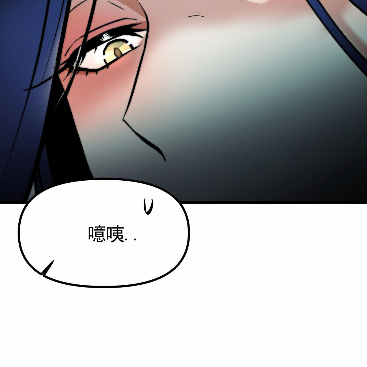 天降悍妻 第2话 第4页