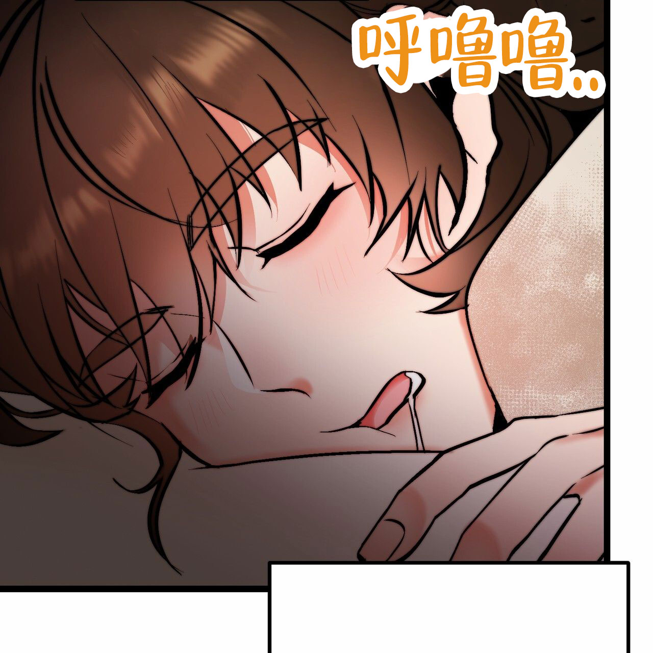 天降悍妻 第2话 第46页