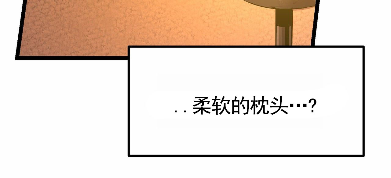 天降悍妻 第2话 第49页