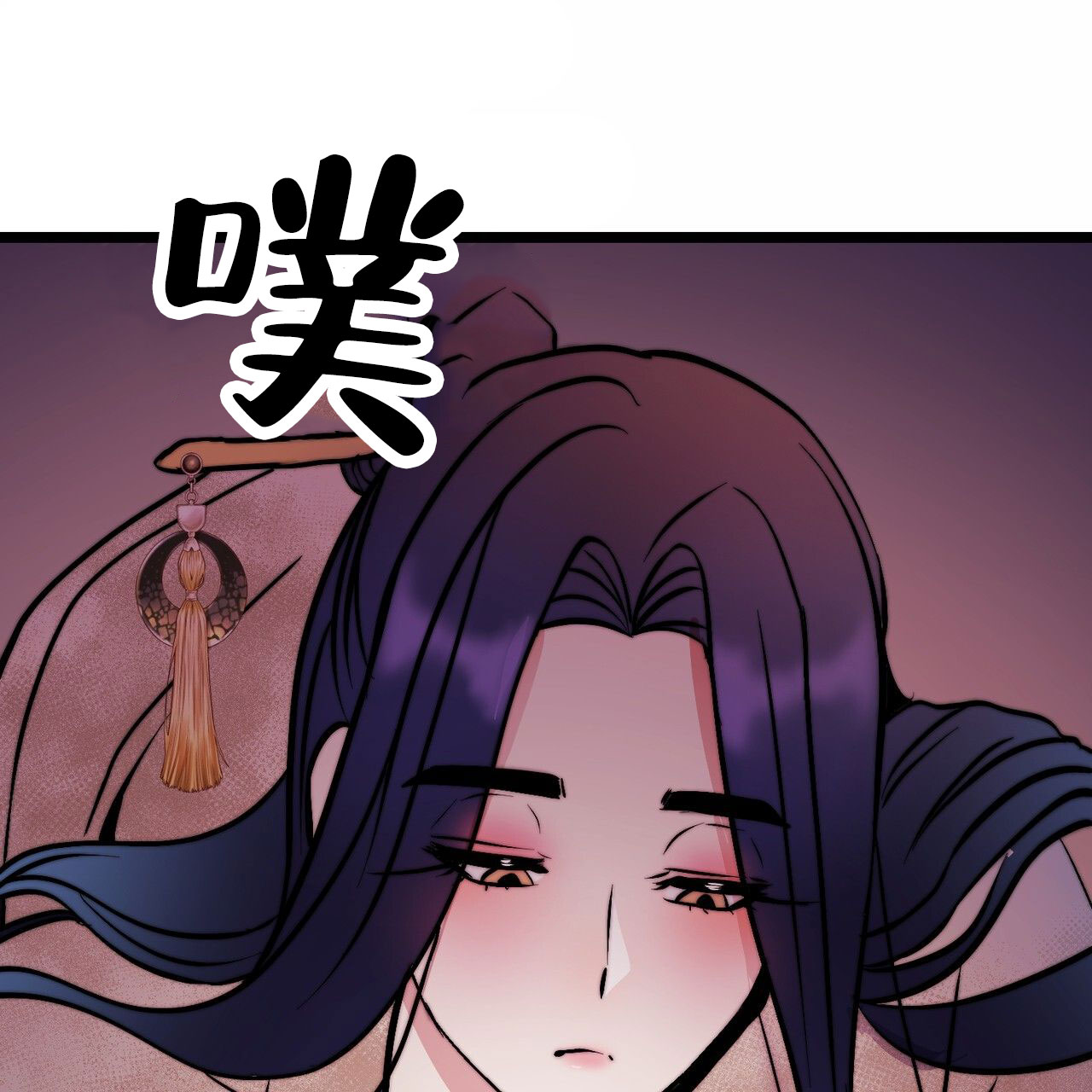天降悍妻 第3话 第28页