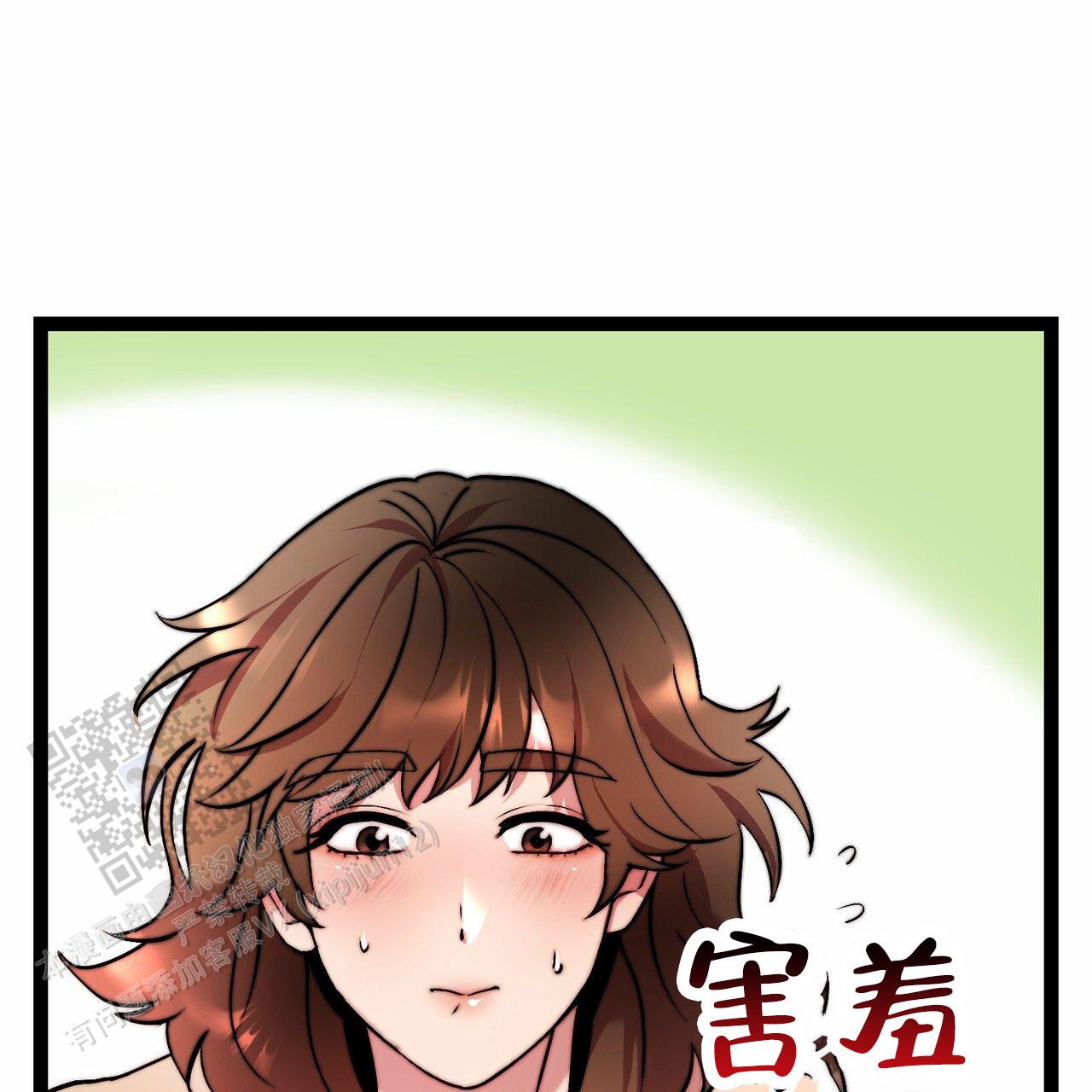 天降悍妻 第4话 第23页