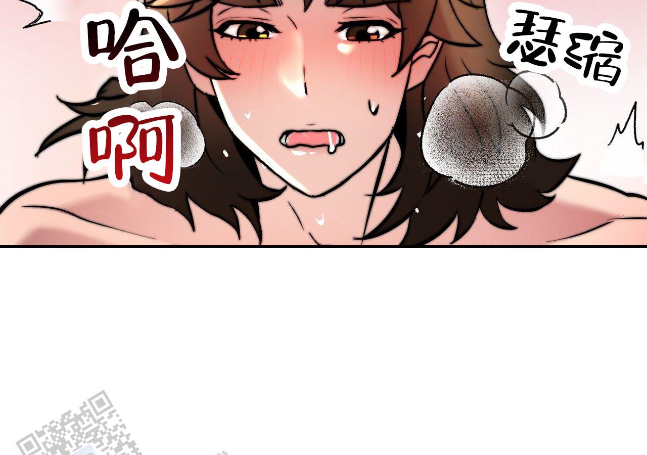 天降悍妻 第4话 第59页