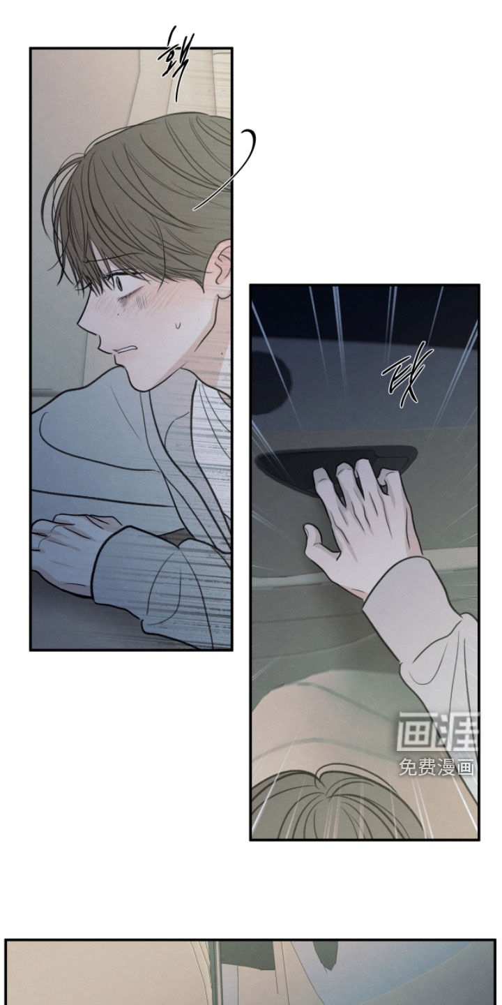 模糊的边缘 第183话 第19页