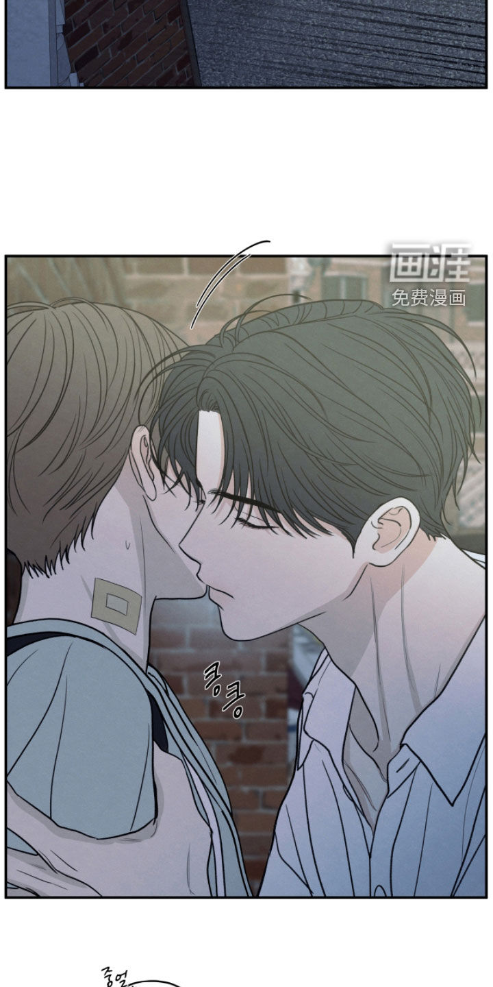 模糊的边缘 第182话 第9页