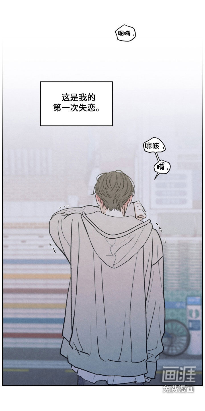 模糊的边缘 第185话 第1页