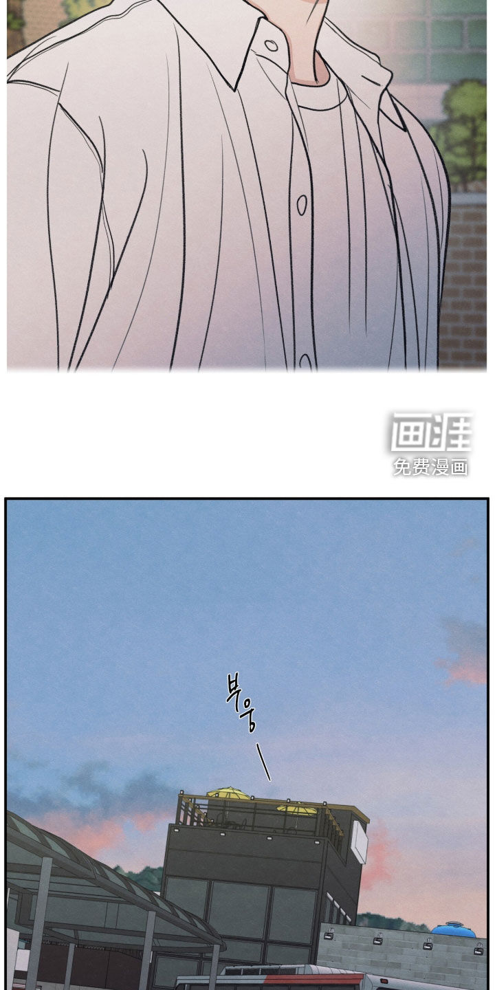 模糊的边缘 第185话 第24页