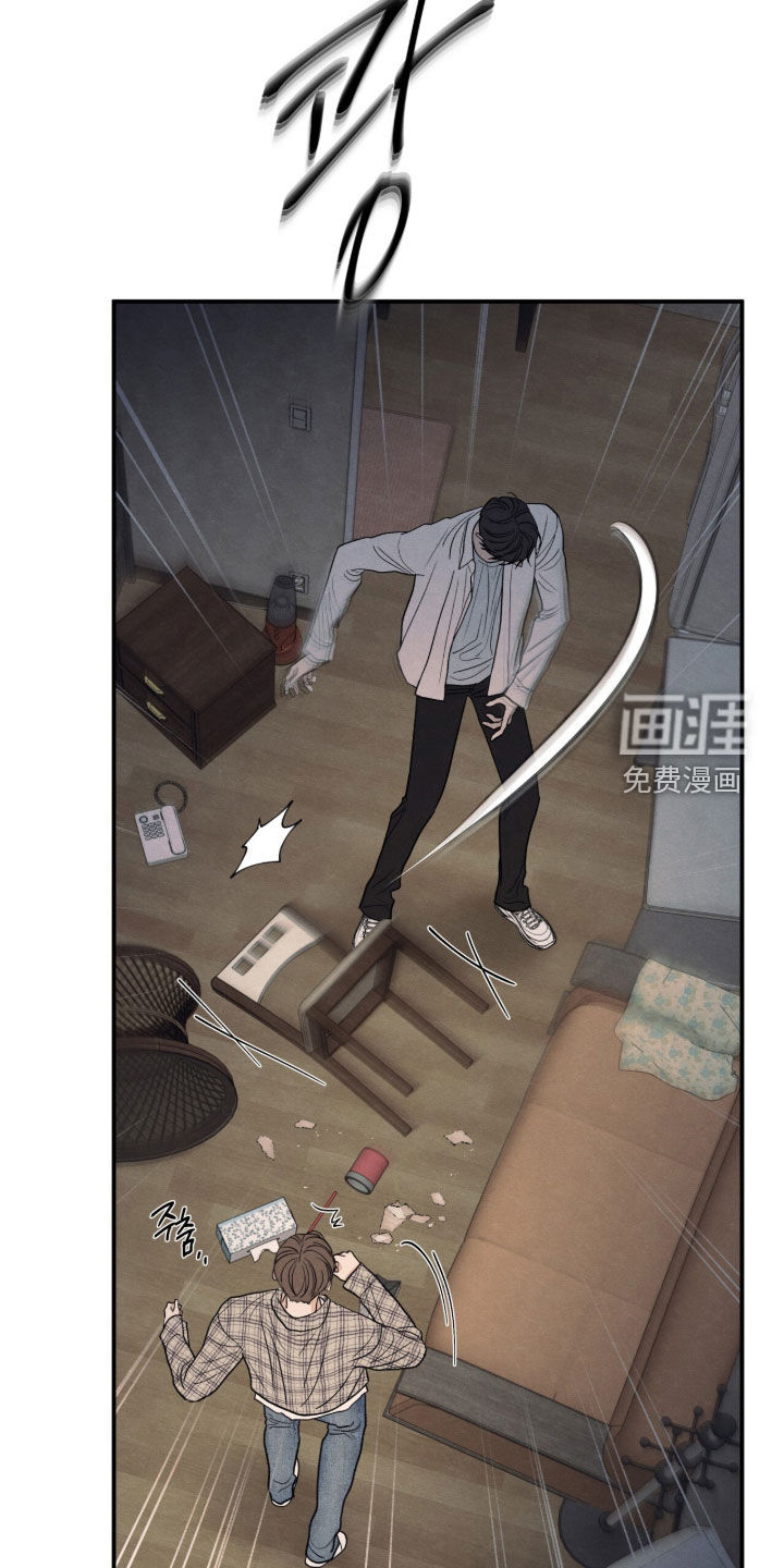 模糊的边缘 第187话 第15页