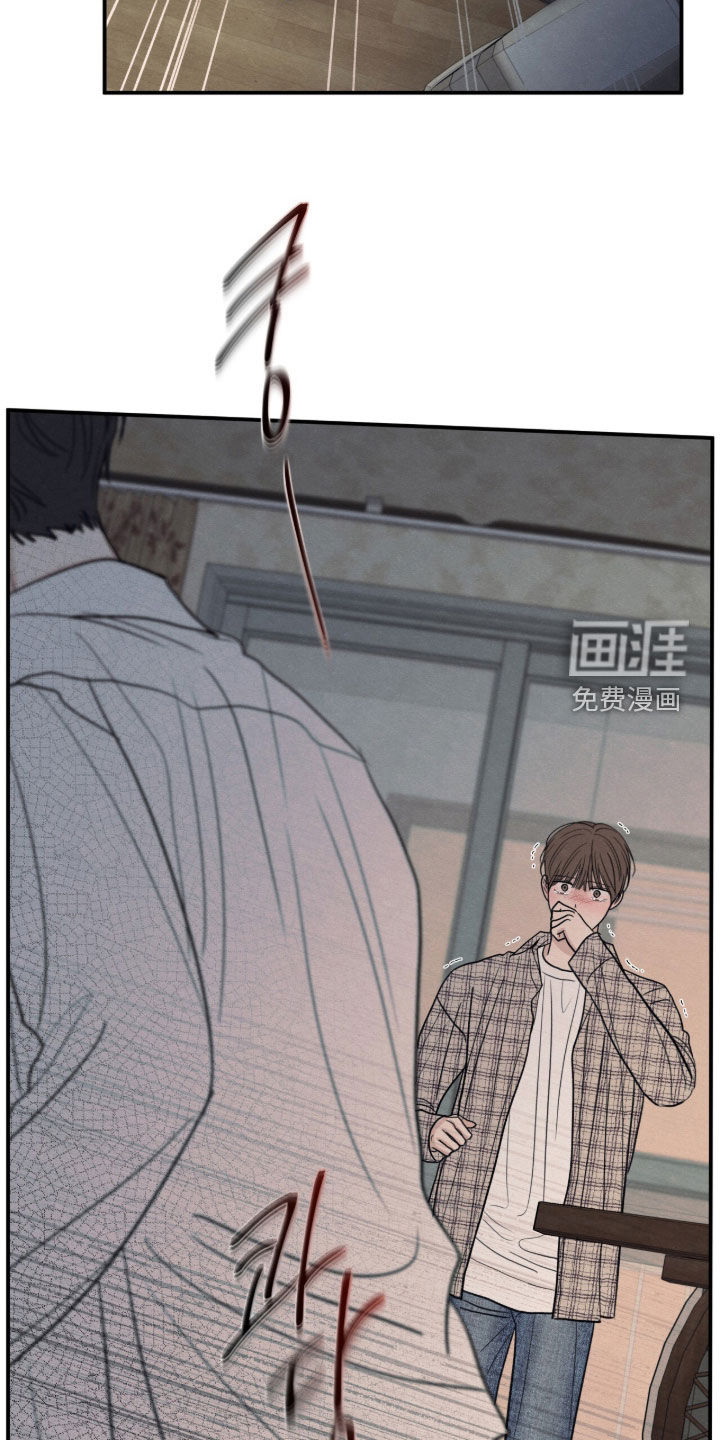 模糊的边缘 第187话 第16页