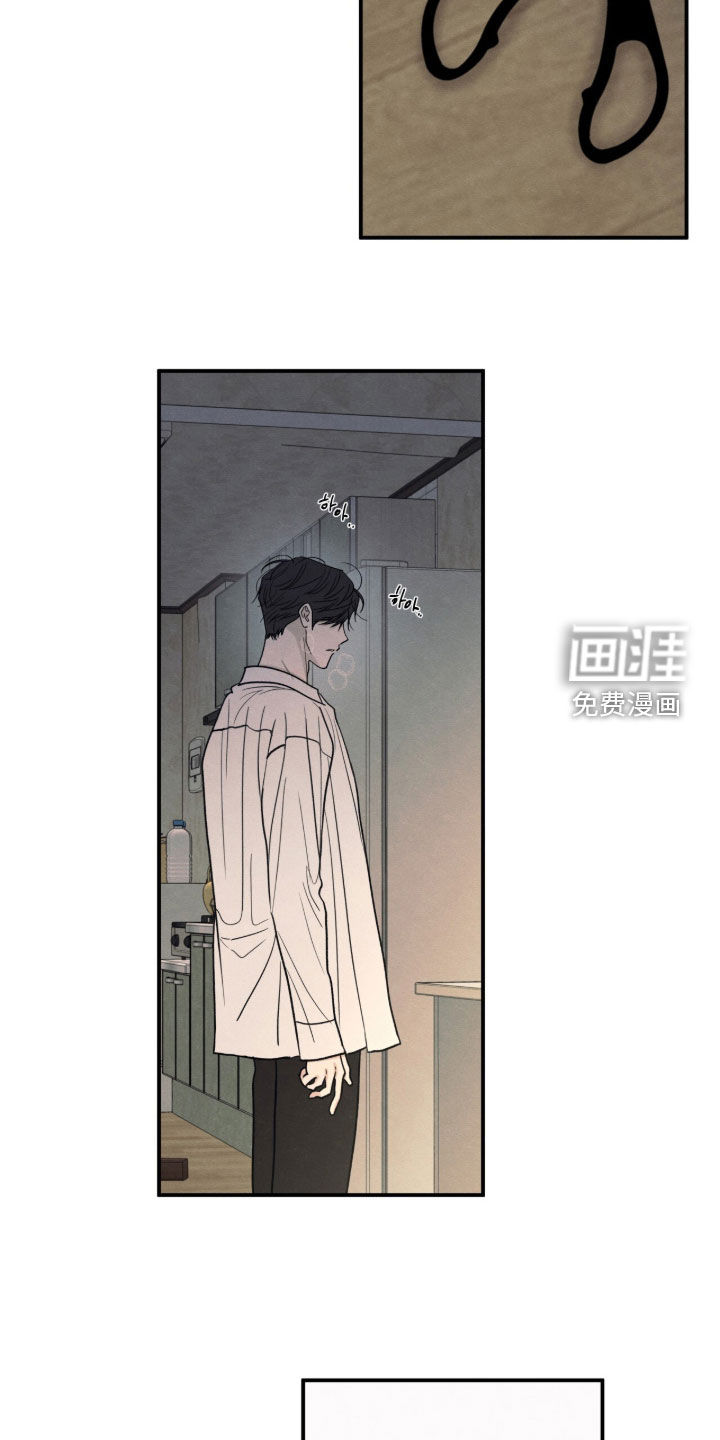 模糊的边缘 第187话 第18页