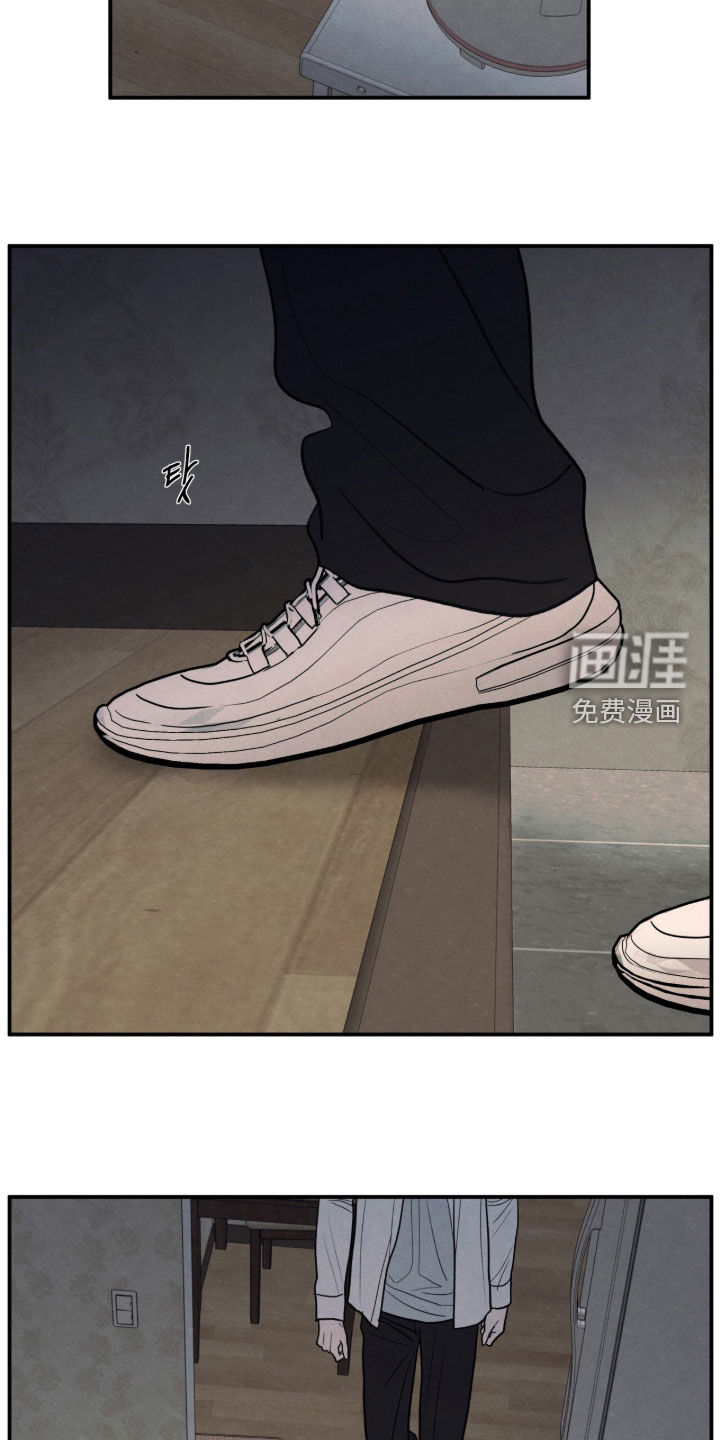 模糊的边缘 第187话 第6页