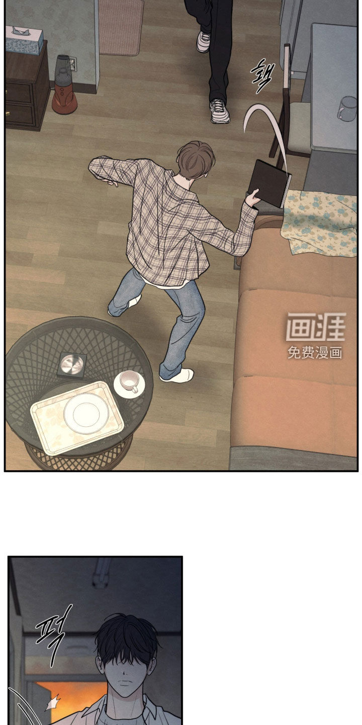 模糊的边缘 第187话 第7页